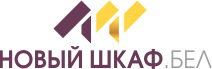 НОВЫЙ ШКАФ.БЕЛ